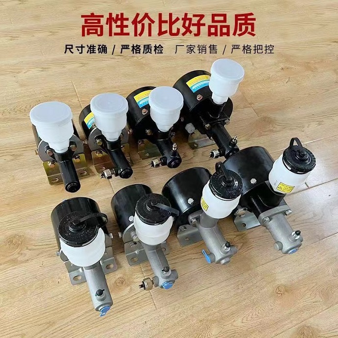 Brake Booster for Chinese Loaders – Compatible with EVERUN, HUAYA, Hitop, and Hengwang