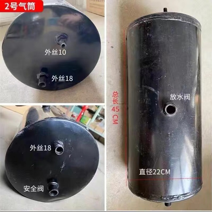 Air tank for yingfa forklift