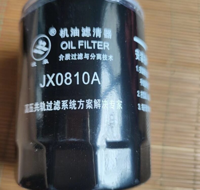 4-cylinder diesel oil filter compatible with Laidong, Xichai, Yunnei
