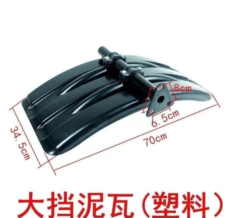 off-road forklift plastic wheel fender