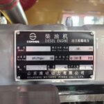Shandong Weidong Power 4102ZY4 78kW diesel engine nameplate