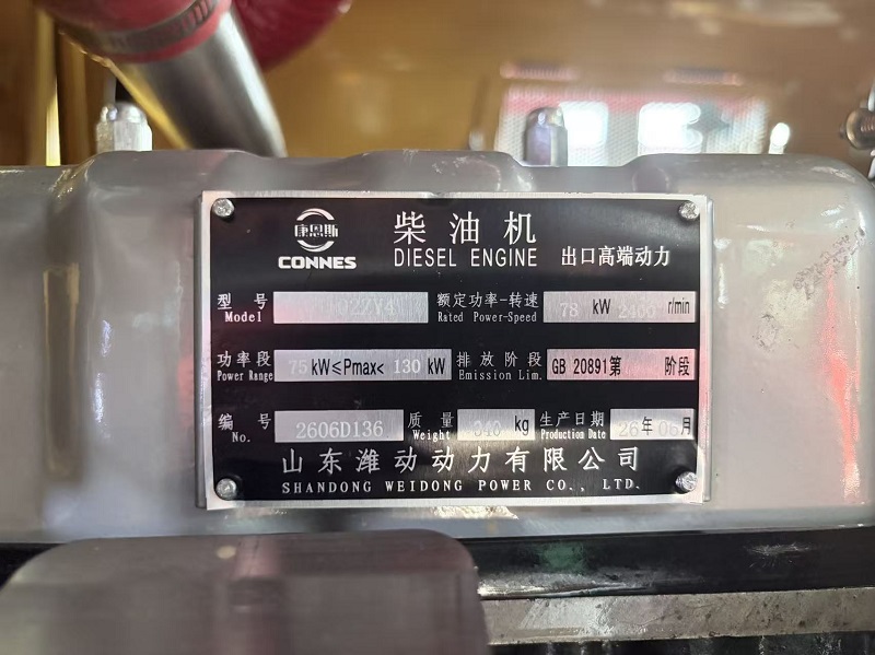 Shandong Weidong Power 4102ZY4 78kW diesel engine nameplate
