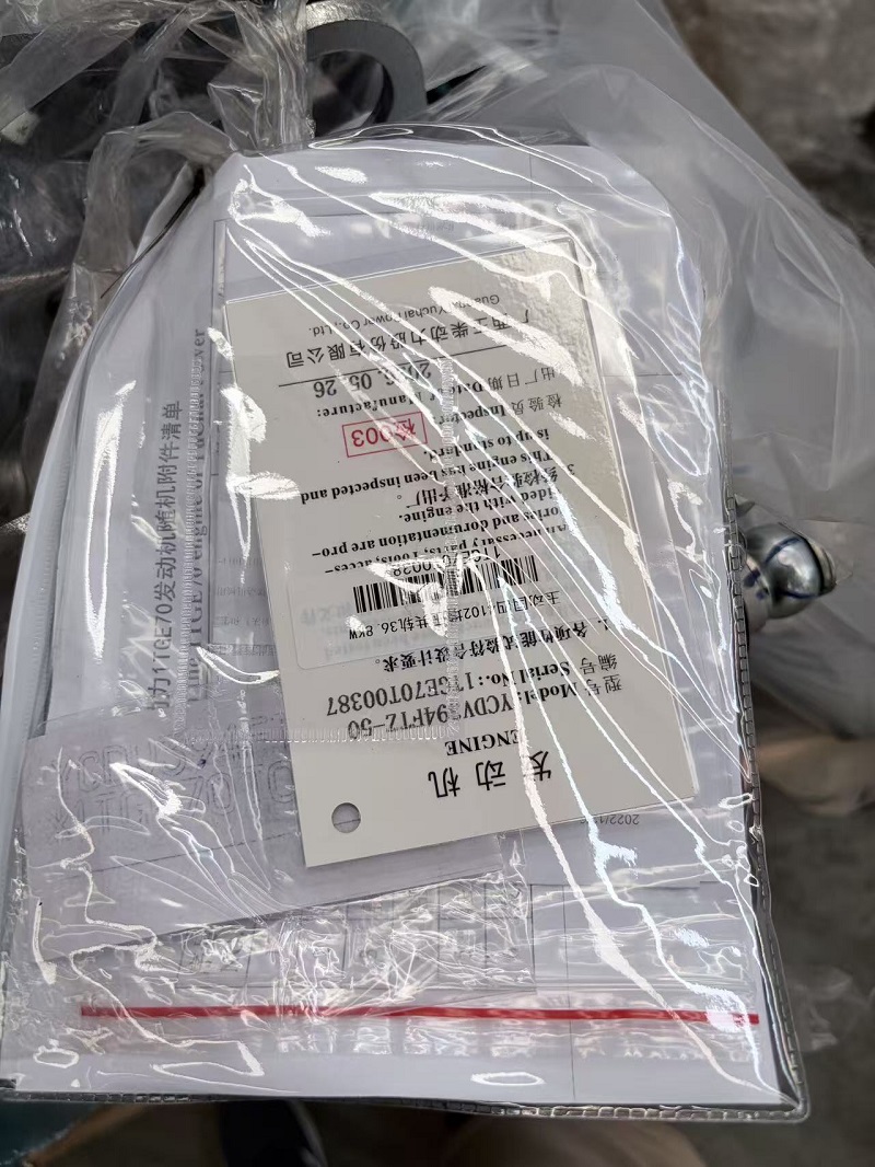 Yuchai 4105 engine repair parts and replacement components