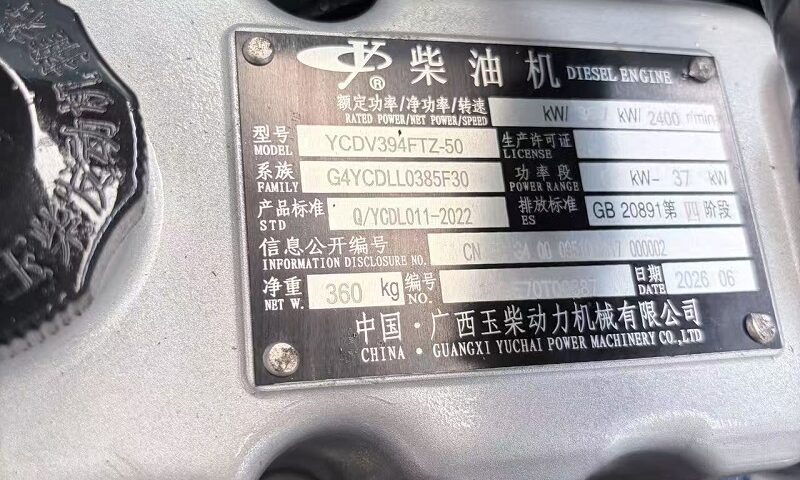 Yuchai 4105 engine repair parts and replacement components